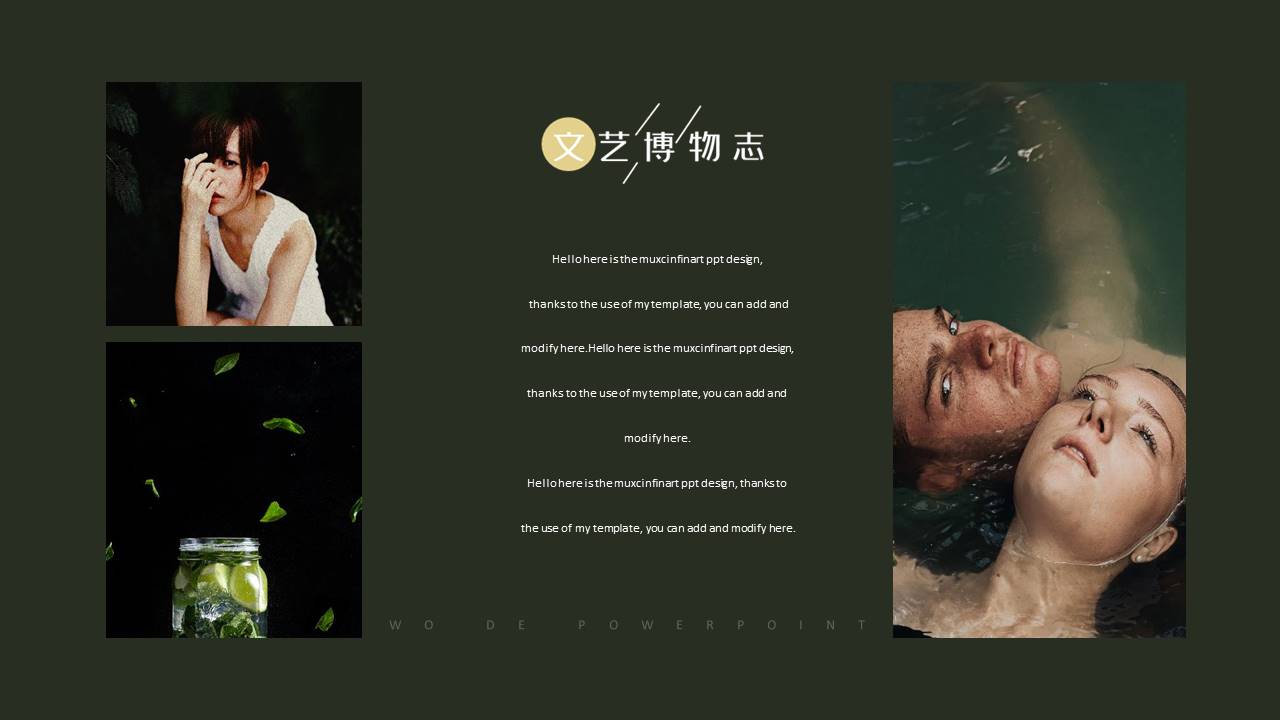 旅游画册 (46).pptx